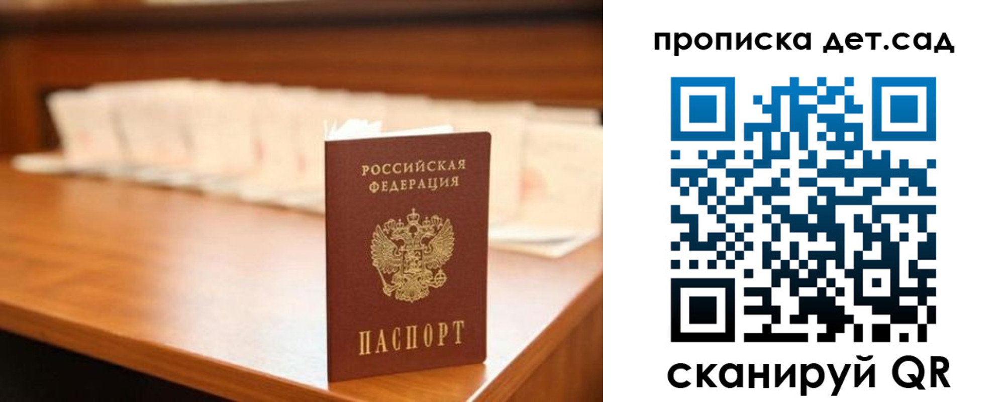 пропишу в квартире в Заполярном