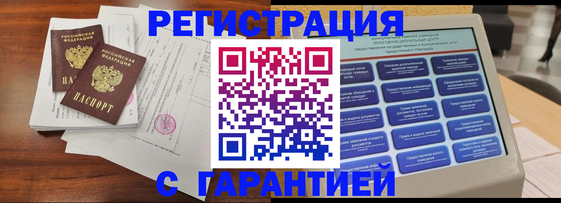 регистрация для школы в Заполярном